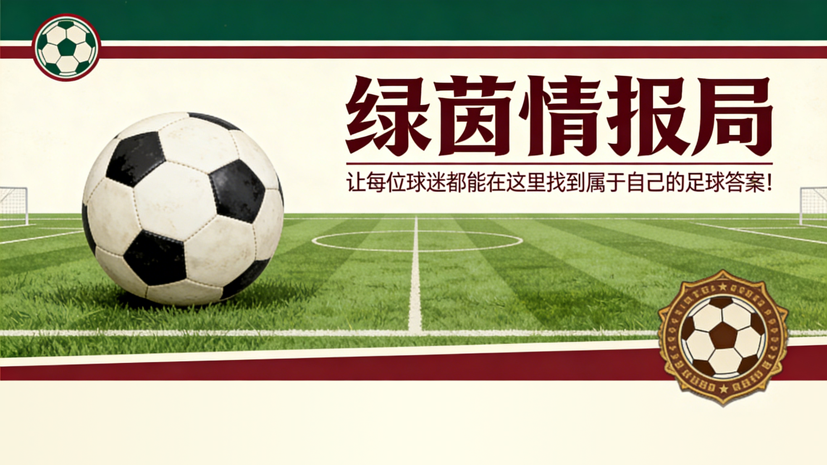 开云体育-克雷莫纳青年队0-2不敌领头羊帕尔马青年队 提前降级